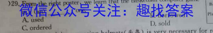 江西省2024-2023学年度八年级期末练习（八）英语