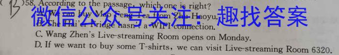河北省2023年春季学期高一年级6月质量检测英语