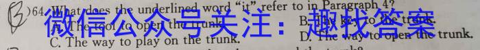 贵州省黔东南州2022-2023学年度高二第二学期期末文化水平测试英语