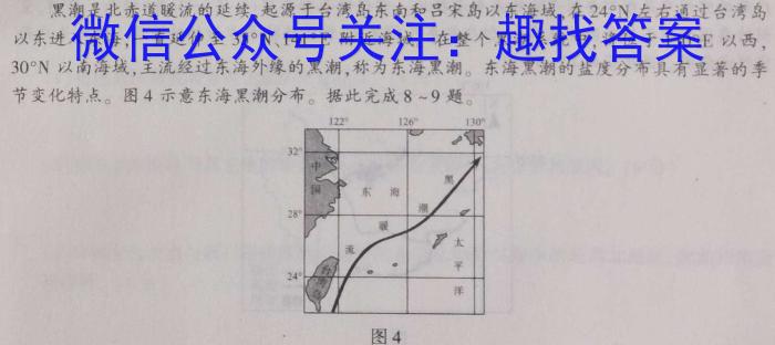 2023年陕西省初中学业水平考试·信息卷&政治