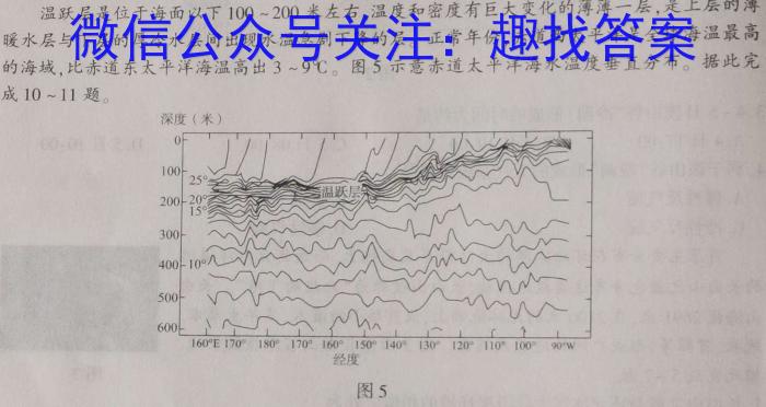 2022-2023学年江西省高一下学期期末调研测试政治1