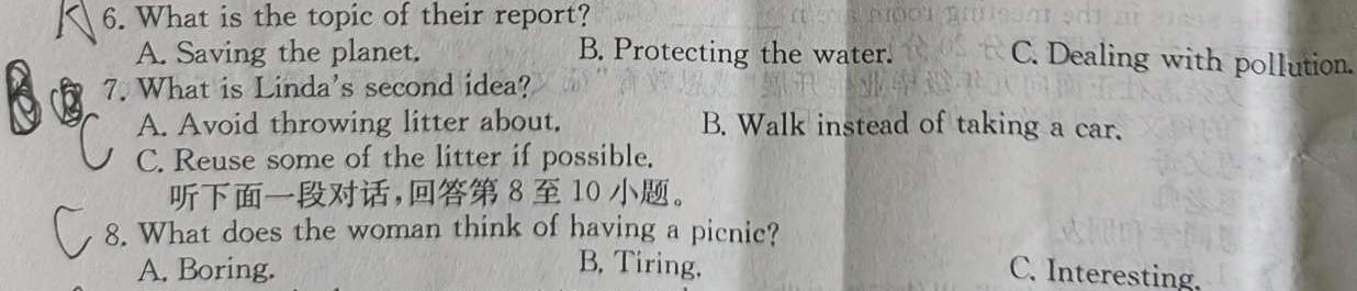 江苏省2022-2023学年高一下学期期末迎考试卷英语