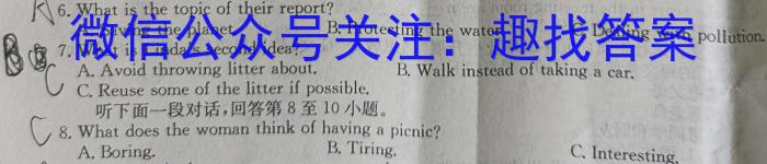十堰市2022~2023学年下学期高二期末调研考试(23-507B)英语