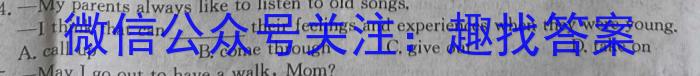 龙岩市2022-2023学年第二学期期末高一教学质量检查英语