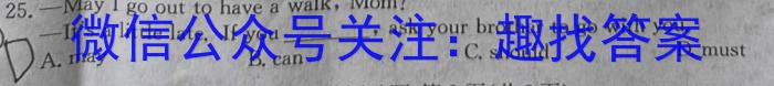 甘肃省2022-2023高一期末练习卷(23-564A)英语