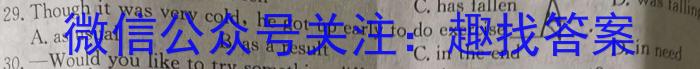 [启光教育]张家口市2022-2023学年度高二年级第二学期期末考试英语