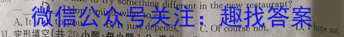 湖南省2023年上学期高一期末英语