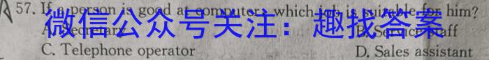 一步之遥 2023年河北省初中毕业生升学文化课考试模拟考试(十三)英语