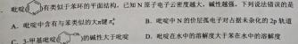 2023年高三学业质量检测 新高考模拟(一)化学
