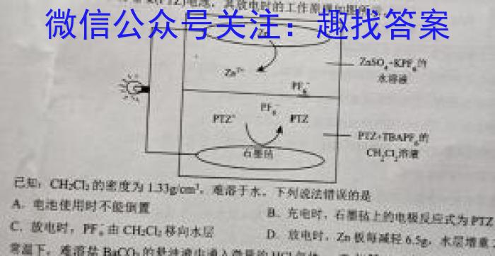 安徽省合肥市蜀山区2022-2023学年第二学期七年级学业质量检测化学