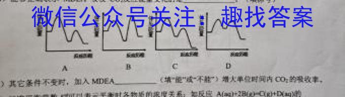 2023年陕西省初中学业水平考试全仿真卷(F)化学