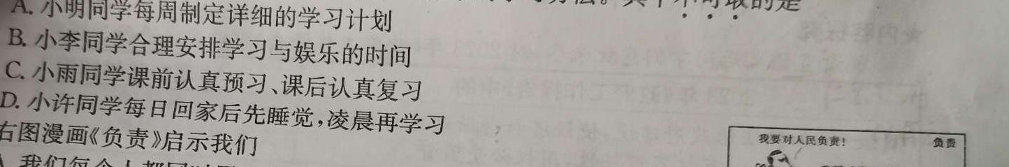 北京大教育2023年高考全国卷考前冲刺演练密卷(一).地理
