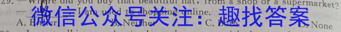 万友2022-2023学年下学期八年级教学评价四(期末)英语试题