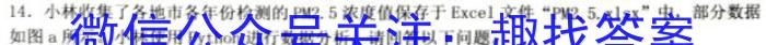 甘肃省2022-2023高一期末练*卷(23-564A)地.理