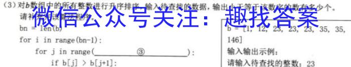 陕西省安康市2022-2023学年度八年级第二学期期末调研试题（卷）地理.