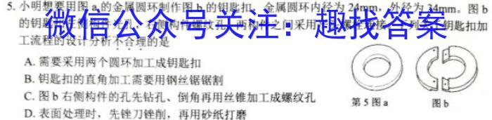 江西省南昌市2024-2023学年第二学期初二期末阶段性学习质量检测q地理