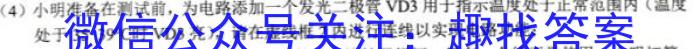 山西省2023年初中学业水平考试·冲刺卷q地理