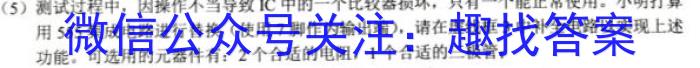 四川省成都市第七中学2022-2023学年2024届高二（下）零诊模拟考试地理.