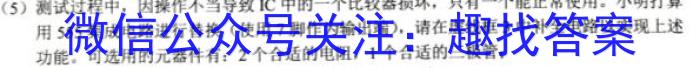 河北省2024-2023学年度八年级第二学期素质调研三q地理