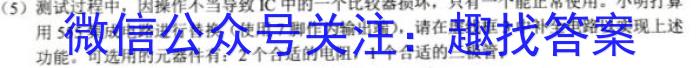 衡水金卷先享题2023-2024高三一轮复习周测卷地理.