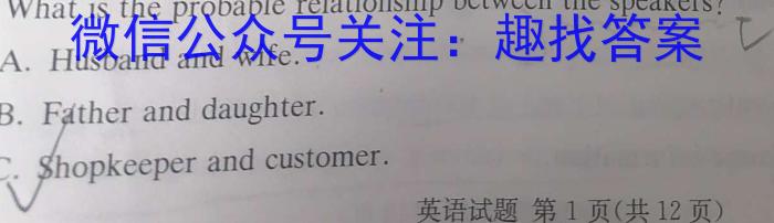 广西省钦州市2023年春季学期高二期末教学质量监测(23-567B)英语