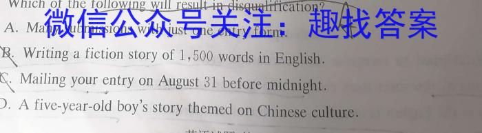 山西省2023年初中学业水平考试模拟题一英语