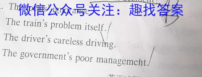 贵州省2023届高三高考考前适应性考试英语