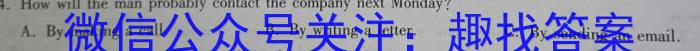 2023届辽宁省高三考试6月联考(23-476C)英语
