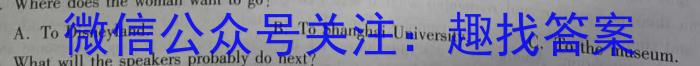 2024-2023学年度高一第二学期芜湖市教学质量统测英语