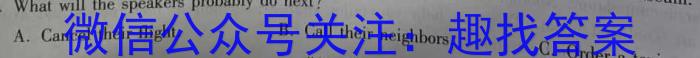 浙江省2023年6月普通高校高三年级招生适应性考试英语