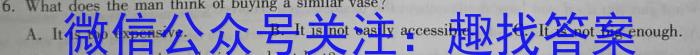 江西省抚州市2024-2023学年度八年级下学期学生学业质量监测英语