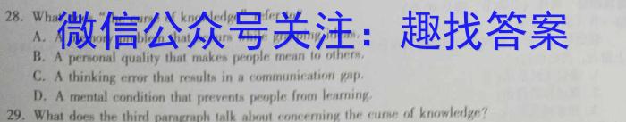 赣州市2022-2023学年度高二第二学期期末考试英语