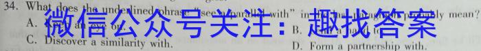 江西省2024~2023学年度七年级下学期期末综合评估 8L R-JX英语