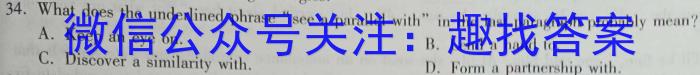 山西省2022~2023学年度七年级期末评估卷R-PGZX E SHX(八)8英语