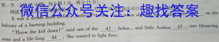 云浮市2022~2023学年高一年级第二学期高中教学质量检测（23-495A）英语
