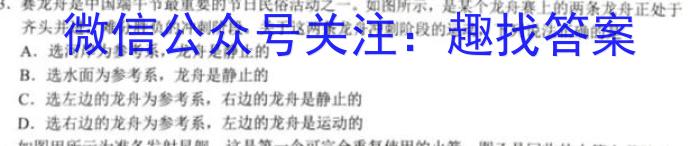 2023年陕西省初中学业水平考试全仿真卷(F)l物理