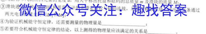 ʡ崲һ2022~2023ѧȸһڶѧڵڶ¿(23663A)xԾ