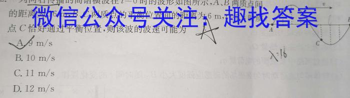 2023年高考真题(全国甲卷)z物理