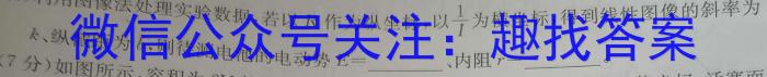 河北省2022-2023学年高二7月联考(23-565B)l物理