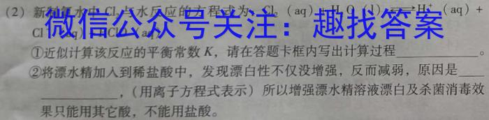 安徽省合肥市瑶海区2022-2023学年七年级第二学期期末教学质量检测化学