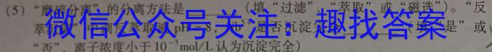 云南省昆明市2022~2023学年高一期末质量检测化学