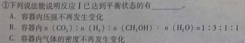 023年陕西省初中学业水平考试模拟试题化学试题及答案"