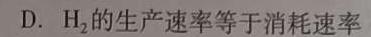2023年陕西省初中学业水平考试模拟试题化学
