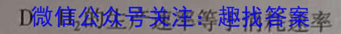 安徽省淮南市2022-2023学年度第二学期七年级期末质量检测化学