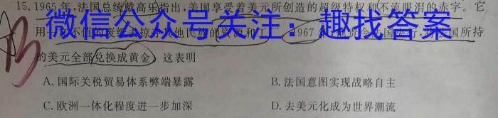 2023-2024衡水金卷先享题高三一轮复习单元检测卷/生物（新高考苏教版）3光合作用和细胞呼吸政治~