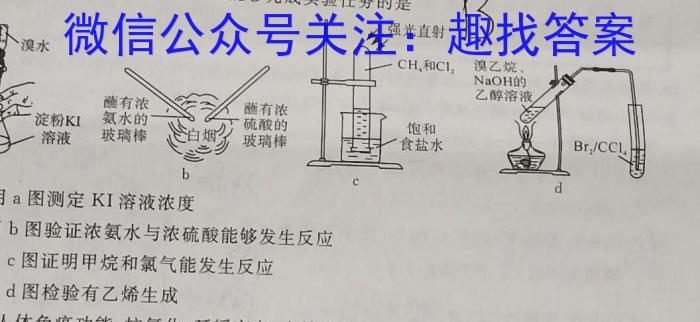 安徽省合肥市瑶海区2024-2023学年七年级第二学期期末教学质量检测化学