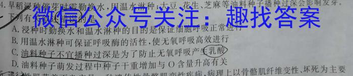 安徽省潜山市2022-2023学年度八年级第二学期期末教学质量检测生物