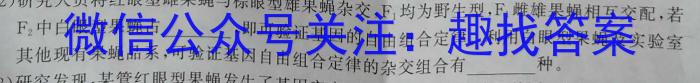 2022-2023学年山西省九年级中考百校联盟考三3(23-CZ129c)生物