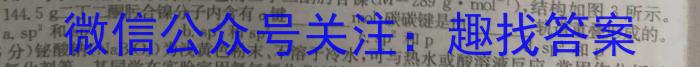 河南省焦作市普通高中2022-2023学年高二下学期期末考试化学