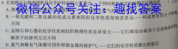 黔西南州2023年春季学期高二年级期末教学质量检测(232823Z)化学